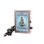 Shiv Ji Mantra Chanting Box | Premium Metal | Continuous Devotional Om Namah Shivaya