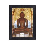 Lord Mahavir Swami Jain God Religious Wood Photo Frames with Acrylic Sheet