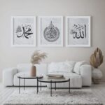 Islamic Wall Frames | Islamic Home Decor | Allah (SWT) | Muhammad (SAW) | (Ayatul Kursi | 3 Designs | (34 cm x 24 cm) Each